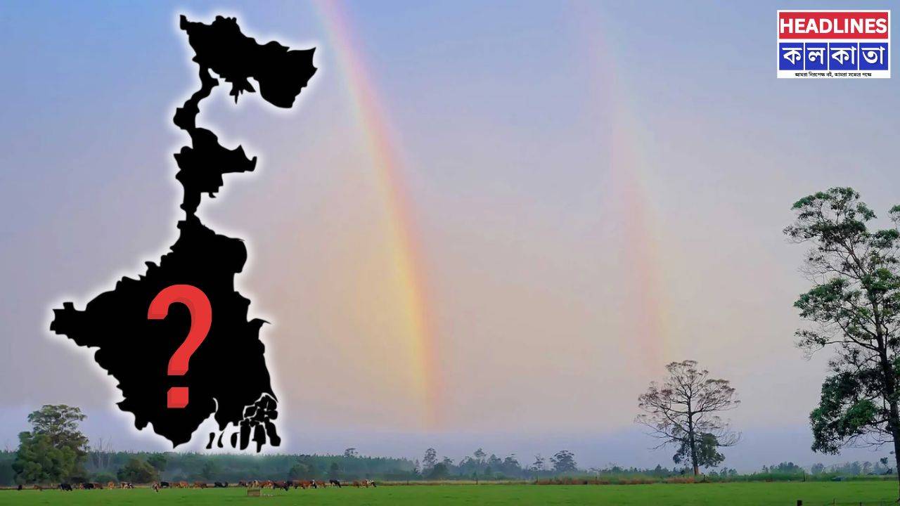 শনিবার থেকেই আবহাওয়ার ভোলবদল! রবি থেকে মঙ্গলবার পর্যন্ত বৃষ্টির ভ্রুকুটি রাজ্যে 