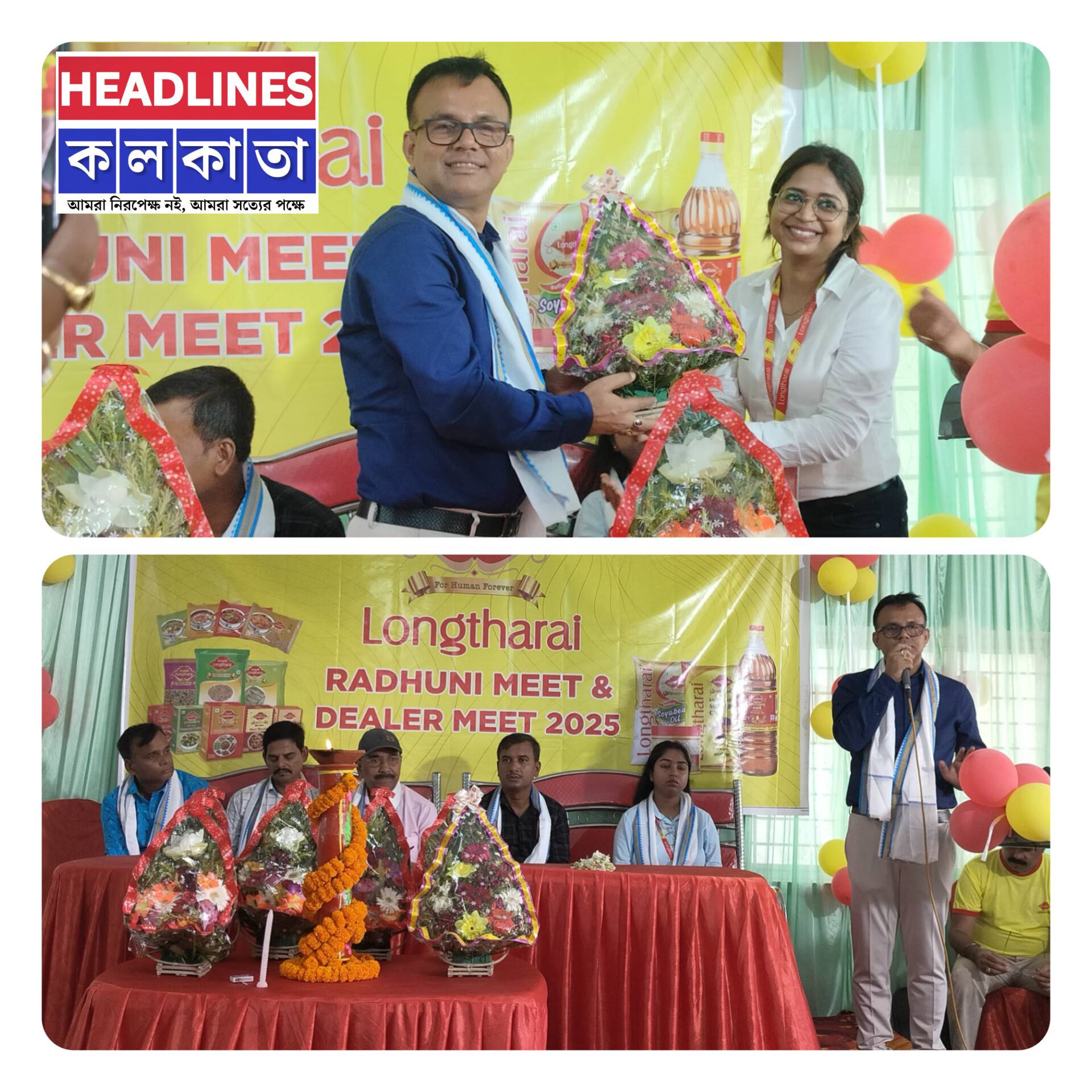 উত্তর পূর্ব ভারত থেকে পশ্চিমবঙ্গে পাড়ি জমাচ্ছে খাঁটি মশলার ব্র্যান্ড: 