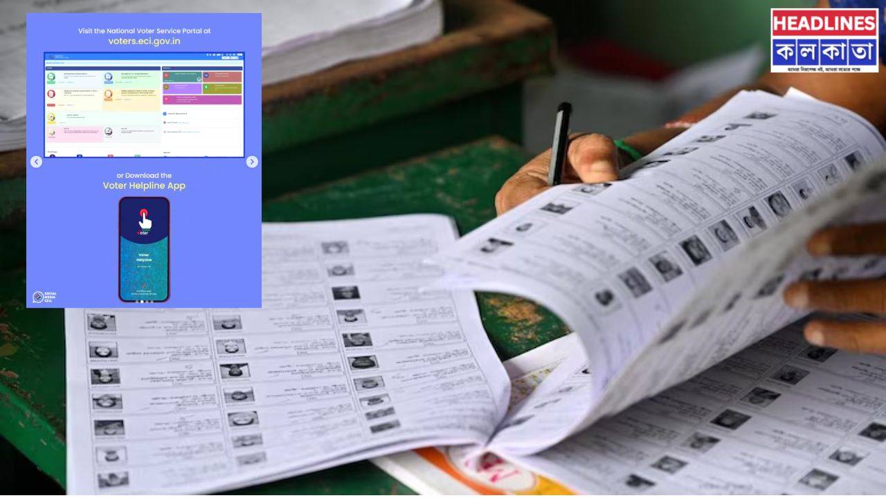 শনিবার প্রকাশিত হচ্ছে বাংলার চূড়ান্ত ভোটার তালিকা: কীভাবে দেখবেন নিজের নাম? 