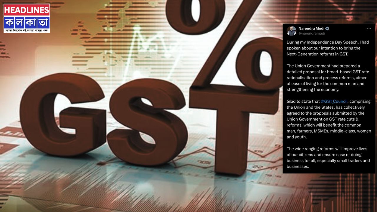 ৮ বছর পর GST-তে 'নতুন প্রজন্মের' সংস্কার! জিএসটি মকুব জীবনবিমা ও স্বাস্থ্যবিমায় 