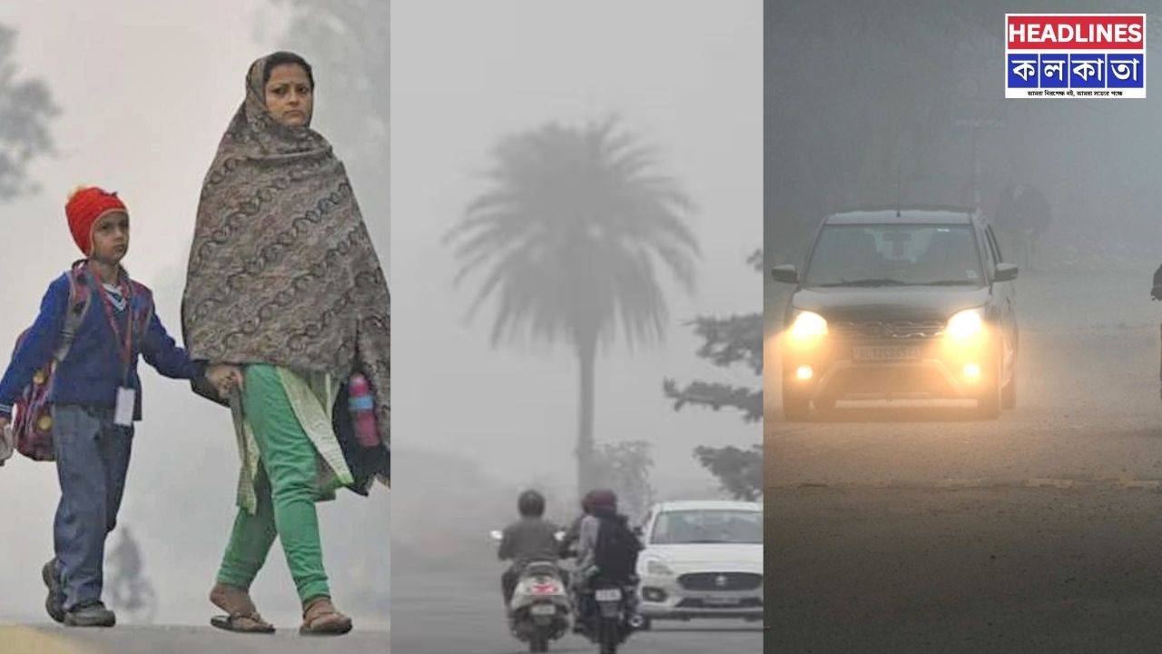 শীত কি পালাতে চলেছে? নিম্নচাপের জেরে বদলে যাচ্ছে বাংলার আবহাওয়া